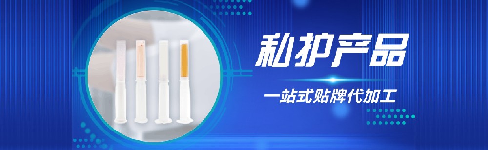河北女性私处护理产品代加工厂家介绍，私密凝胶有什么作用？