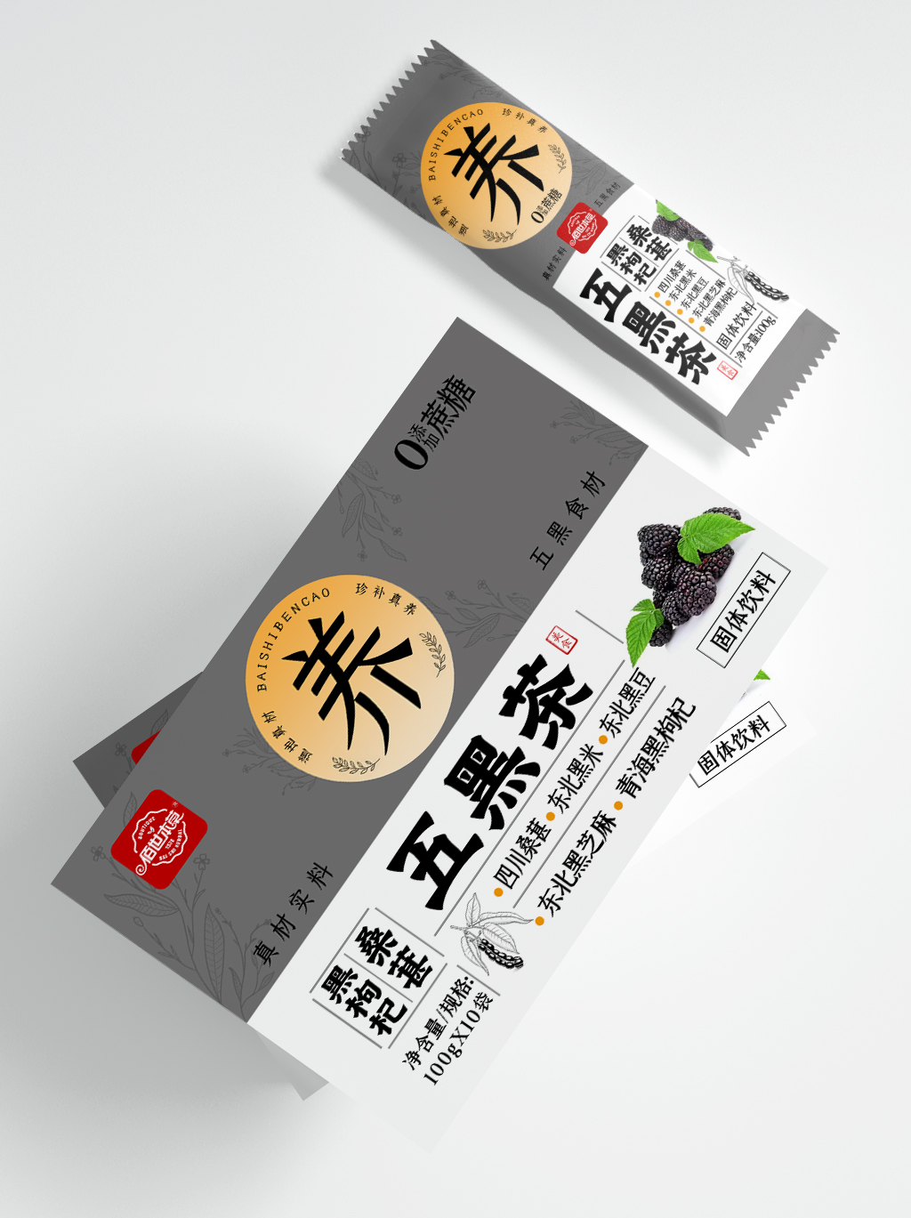 固体饮料代加工 (5).jpg